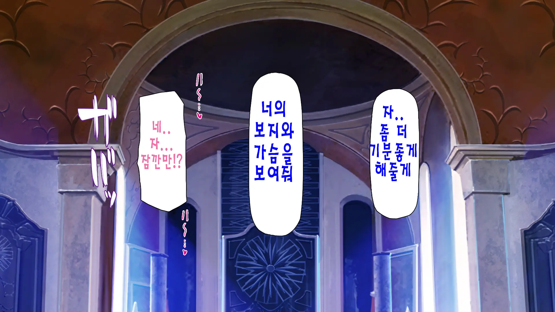 "Kando 1000-Bai" De Isekai Harem | 「감도 1000배」 이세계 하렘